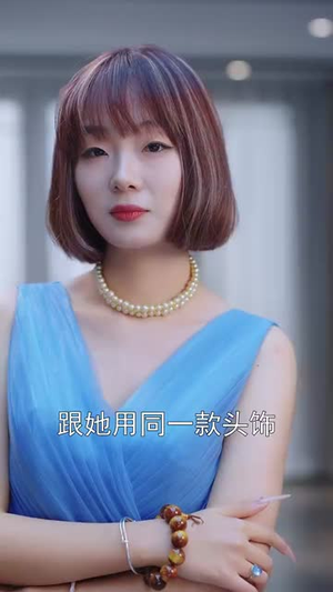 你是迟来的欢喜(78集) 你是迟来的欢喜(78集)短剧免费看