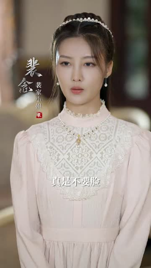 娇妻嫁到，少帅撩我上瘾（79集）免费短剧全集看