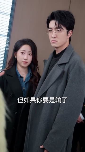 今日晴天宜热恋(70集) 今日晴天宜热恋(70集)短剧推荐分享