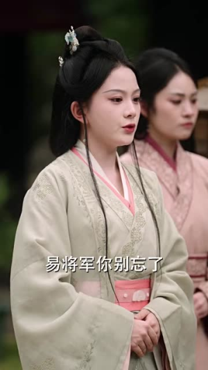 桃花马上请长缨(91集) 桃花马上请长缨(91集)番茄短剧免费看