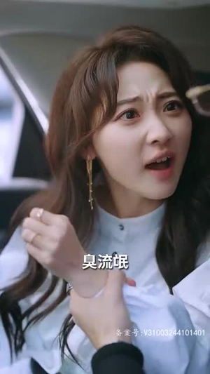 天降五宝千亿爹地快投降(80集) 天降五宝千亿爹地快投降(80集)每天短剧分享