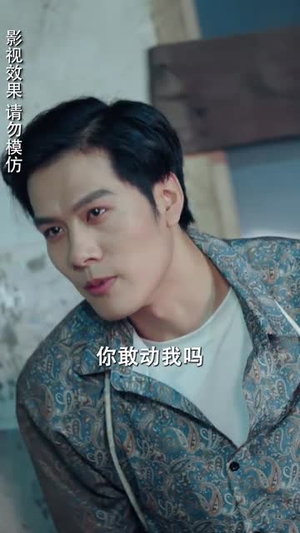 天降娇妻腹黑老公别装傻(91集) 天降娇妻腹黑老公别装傻(91集)好看到停不下来