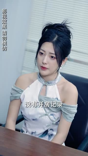 侧耳倾听你的心跳(91集) 侧耳倾听你的心跳(91集)独家资源免费看