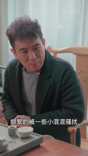 女总裁的超级保安(92集) 女总裁的超级保安(92集)全网短剧抢先看