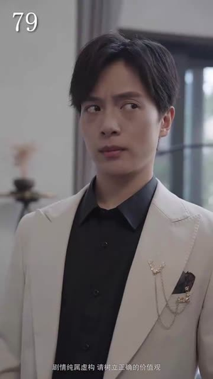 女掌门的赤胆护花使(80集) 女掌门的赤胆护花使(80集)最后的大结局