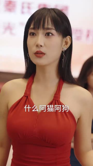 偏爱(32集) 偏爱(32集)热播短剧全集看