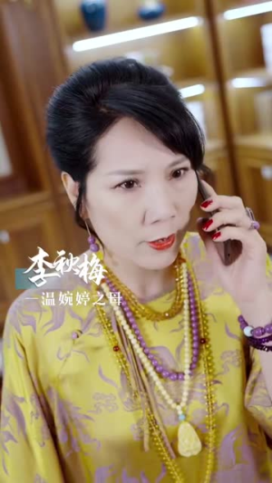 透视不赌石你又在乱看(119集) 透视不赌石你又在乱看(119集)热门爆款短剧