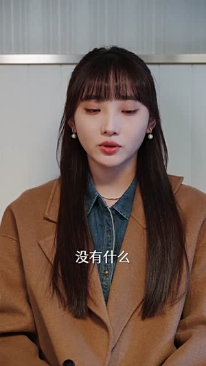 裴总每天都想父凭子贵(99集) 裴总每天都想父凭子贵(99集)爆款短剧一起追