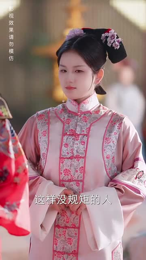 清宫辞之不负韶华（64集）短剧太好看了