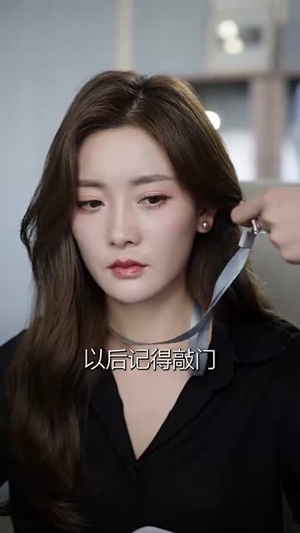 求婚告急总裁上司为何那样（70集）免费在线看全集