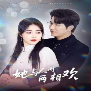 他要拽我入红尘(122集) 他要拽我入红尘(122集)口碑爆棚免费看