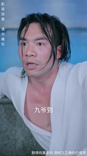 麒麟神子(67集) 麒麟神子(67集)最新热门短剧