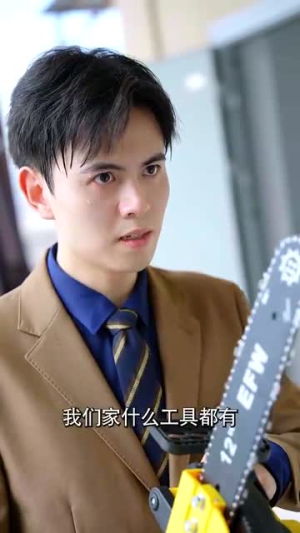 完蛋吧我的七夕(31集) 完蛋吧我的七夕(31集)在线看完整版