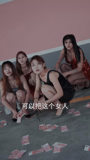 我的便宜老爹是财神（83集）我全都看完了