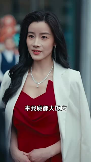 欺人不欺帽(50集) 欺人不欺帽(50集)超好看的短剧