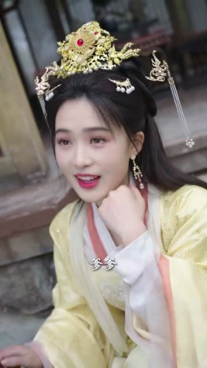 秋思入长安（82集）UC网盘在线看