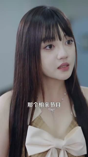 我的账户有一个亿(100集) 我的账户有一个亿(100集)我全都看完了