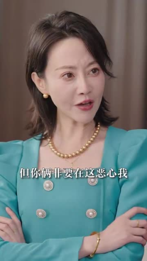 人到五十闪婚霸总(68集) 人到五十闪婚霸总(68集)最热短剧推荐