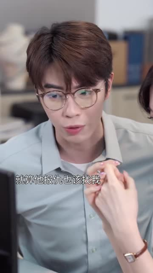 热点女王（12集）短剧在哪个平台