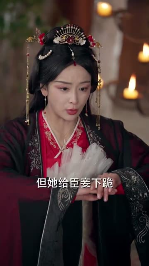 为妃作歹(79集) 为妃作歹(79集)精彩短剧热播