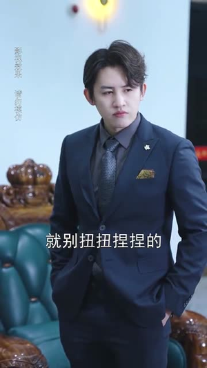 微光深处是你(70集) 微光深处是你(70集)短剧推荐分享