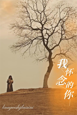 跨越时间来爱你（38集）火爆短剧热播中