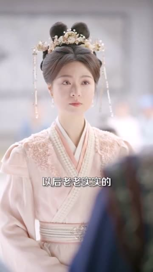 我家王妃怀里藏着万能空间(97集) 我家王妃怀里藏着万能空间(97集)高清画质免费看