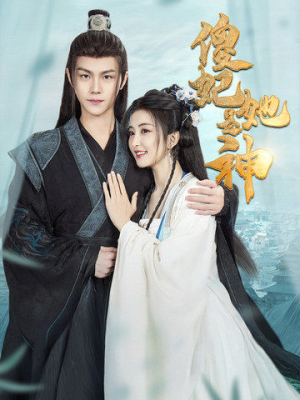 傻妃她是神(69集) 傻妃她是神(69集)免费看全网短剧