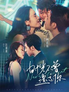 时光不曾遗忘你(100集) 时光不曾遗忘你(100集)高清画质免费看