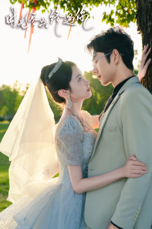 时光尽头终遇你(70集) 时光尽头终遇你(70集)热门爆款短剧