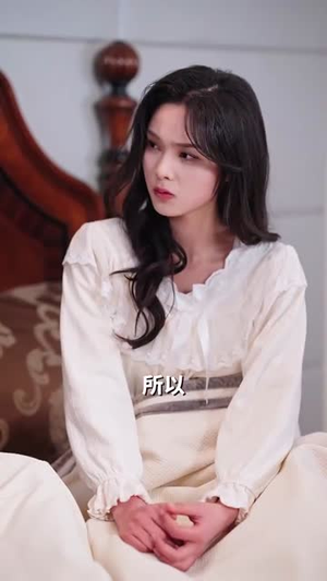 闪婚后夫人她不装了(80集) 闪婚后夫人她不装了(80集)独家短剧免费看