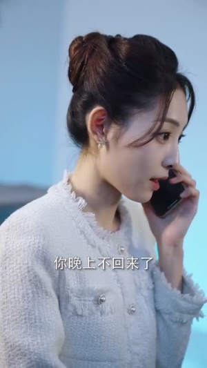 温柔狙击(81集) 温柔狙击(81集)解说