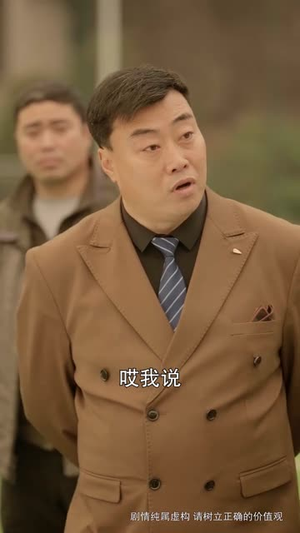 我是父亲（59集）爱上了这部剧了