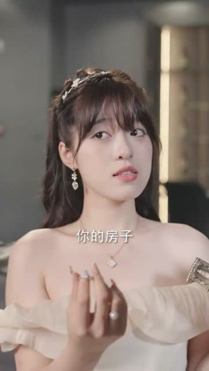 我死后全世界疯狂爱我(49集) 我死后全世界疯狂爱我(49集)第32集