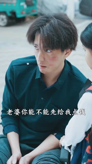 我是好人王(81集) 我是好人王(81集)女主谁演的