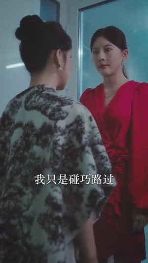 为她入渊(55集) 为她入渊(55集)在线免费观看