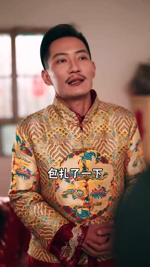 蛇年之绝地反击(37集) 蛇年之绝地反击(37集)快来看短剧