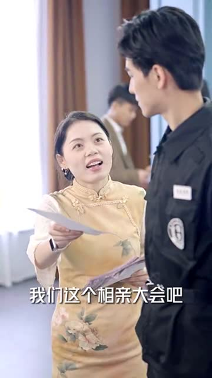 伪装夫妇(71集) 伪装夫妇(71集)网络小短剧