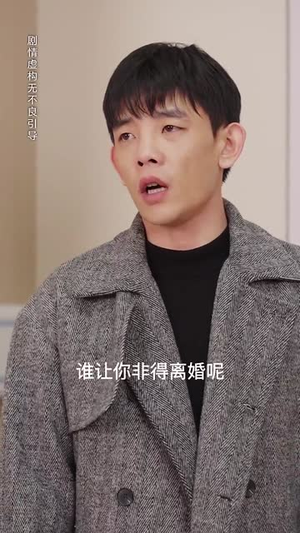 生死抉择一念间（30集）分享好看短剧