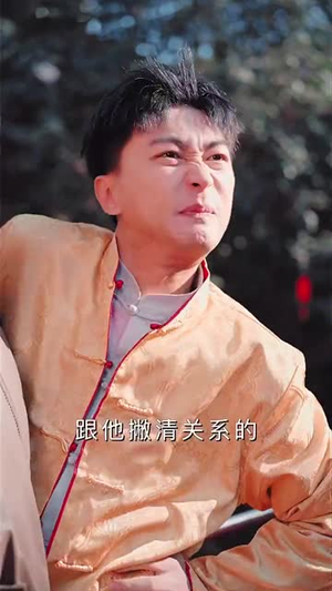 食神之咸鱼翻身（34集）好看短剧又来了