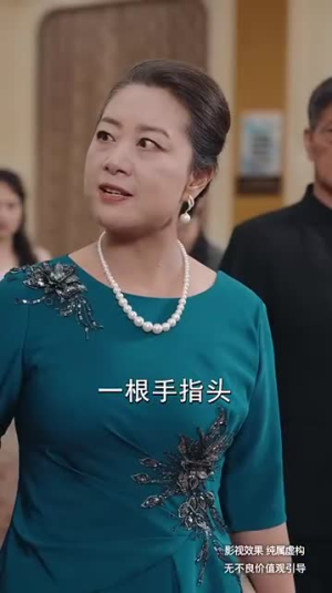 升堂见母(63集) 升堂见母(63集)爆火短剧追不停