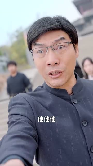 我在异界召唤群雄(83集) 我在异界召唤群雄(83集)看过的人都说好