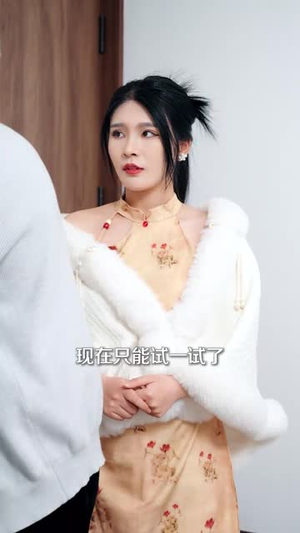 新版：绝世高手（60集）第32集