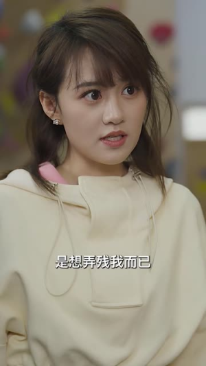 少爷你的替身夫人她跑了(85集) 少爷你的替身夫人她跑了(85集)火爆热门短剧