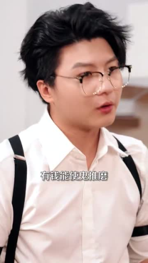 深渊(101集) 深渊(101集)今日短剧分享