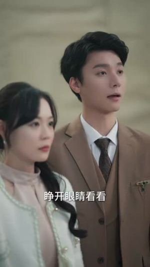 小锦鲤之我给全家送福气(72集) 小锦鲤之我给全家送福气(72集)独家内容免费看