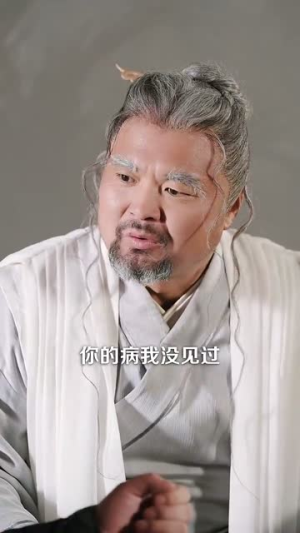 团宠之蒋家小女会仙法(99集) 团宠之蒋家小女会仙法(99集)免费观看完整版