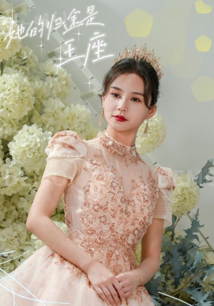 她的归途是王座(30集) 她的归途是王座(30集)看精彩短剧