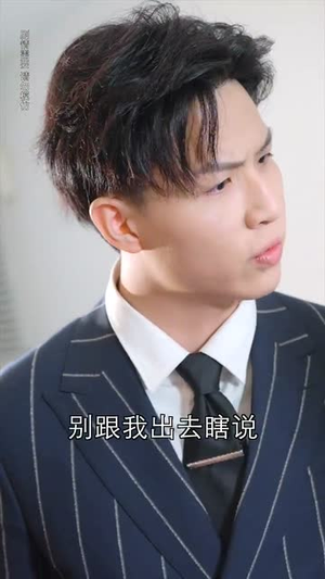 许你年年岁岁好(90集) 许你年年岁岁好(90集)排行榜前十短剧