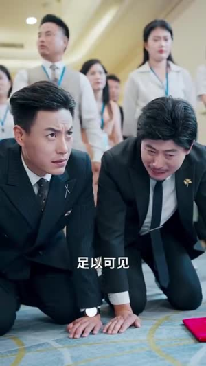 在相亲节目上我手撕渣女(77集) 在相亲节目上我手撕渣女(77集)免费短剧资源